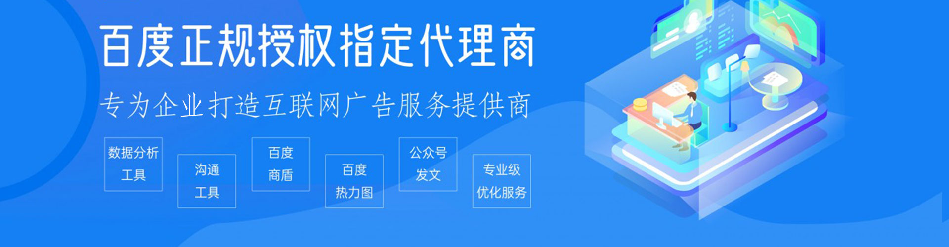 若尔盖信息流开户