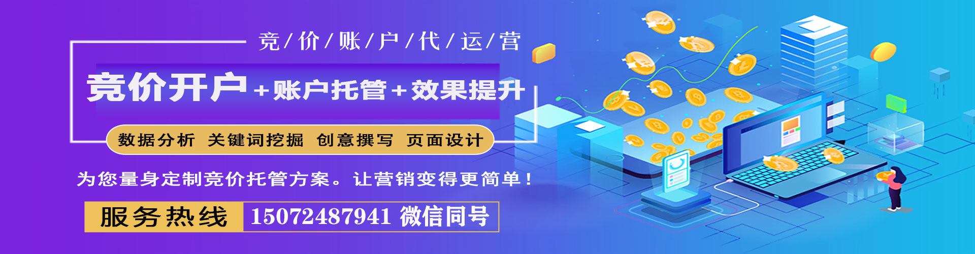 若尔盖百度推广费用