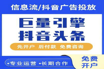 推广信息流广告的优化与监测方法案例