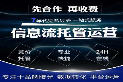百度竞价推广成功案例：助力企业突破困境